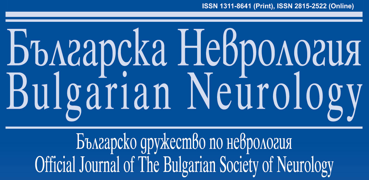Vol 24, Supplement 4, Jul 2023