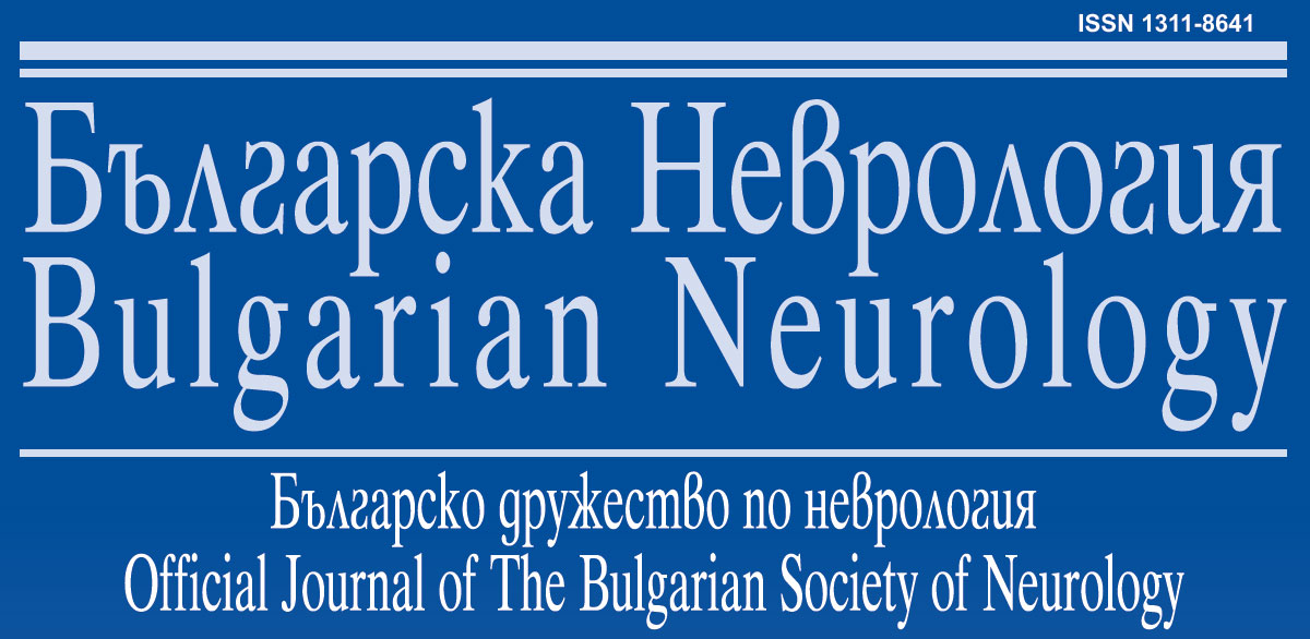 Vol 20, Supplement 4, Feb 2019